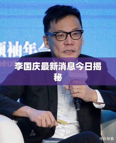 心不在焉 第3页