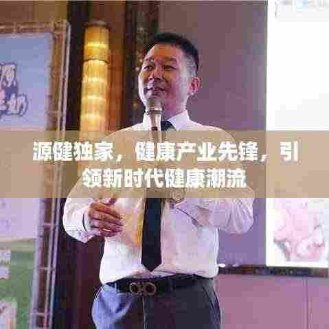 只争朝夕 第3页