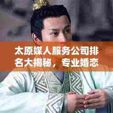 张袂成帷 第3页