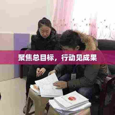 百鸟齐鸣 第3页