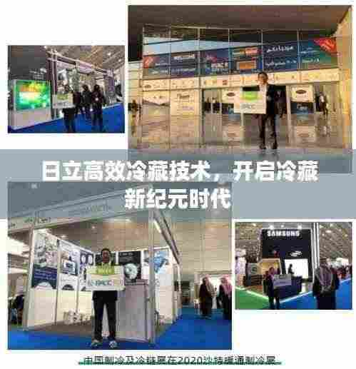 贵农贱商 第2页