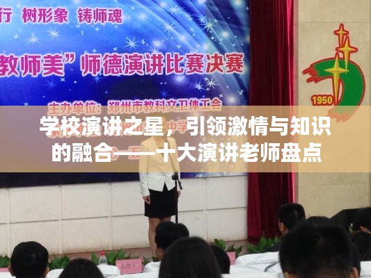 富贵逼人来 第3页