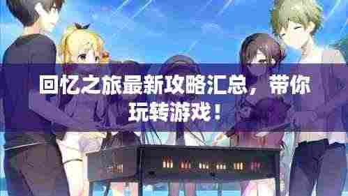 偷工减料 第3页