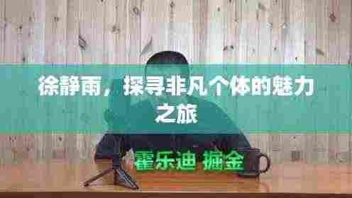 骨瘦如柴 第3页