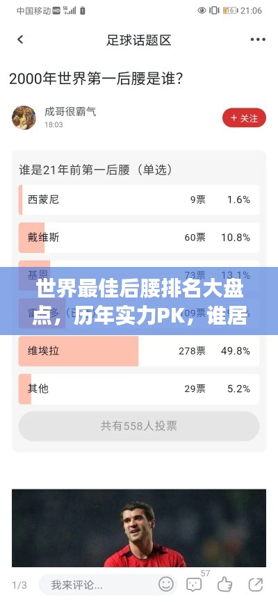 难能可贵 第3页