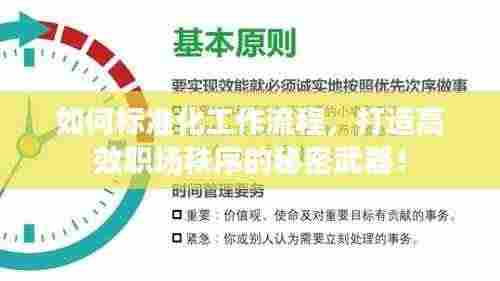 百不得一 第3页