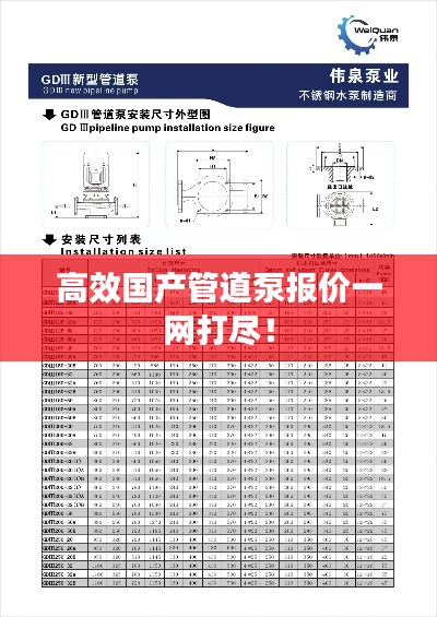 贵险贱璧 第3页