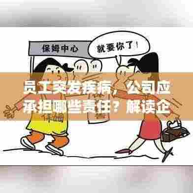 风流潇洒 第3页