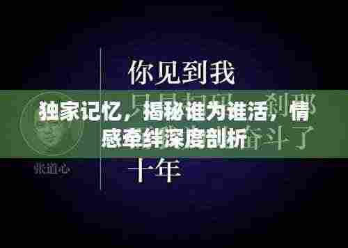 富贵利达 第3页