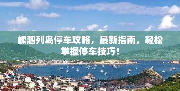 虫蚀鸟步 第3页