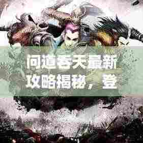 悠然自得 第3页