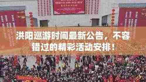 慌慌张张 第3页