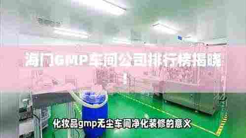 开张圣听 第3页