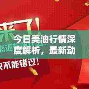 难得可贵 第3页