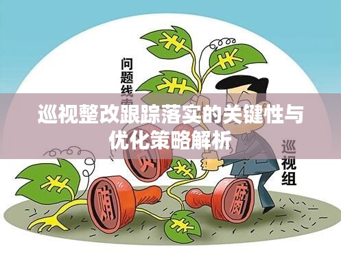 毛手毛脚 第3页