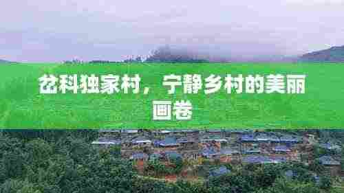 学贵有疑 第3页