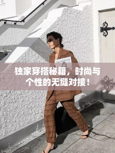 心慌意乱 第3页