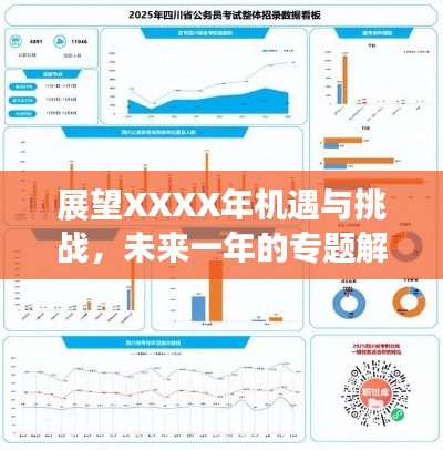 法贵必行 第2页