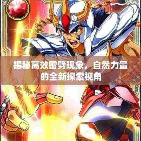 反正还淳 第3页