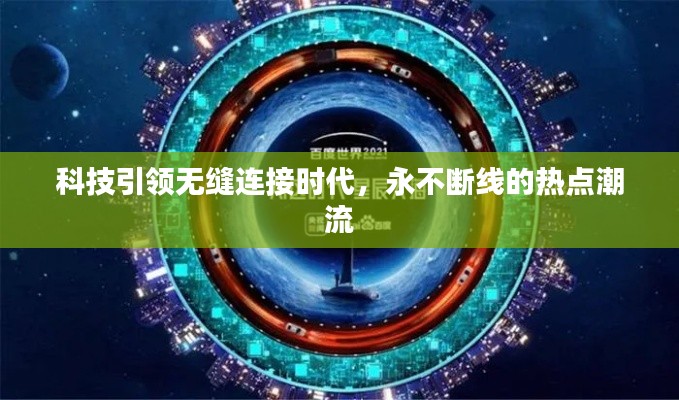 有气无力 第3页