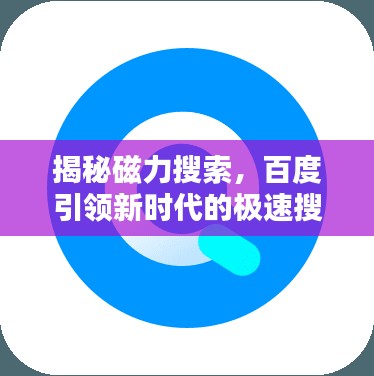 犯而不校 第3页