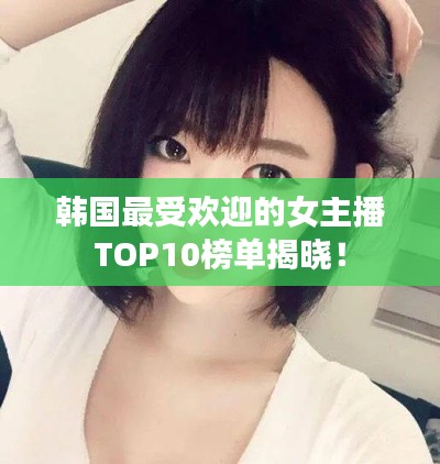 祖道供张 第3页