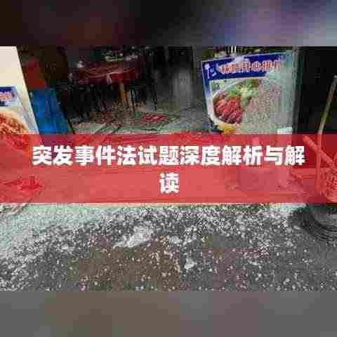 高人雅士 第3页