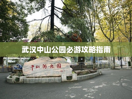 勃然大怒 第3页