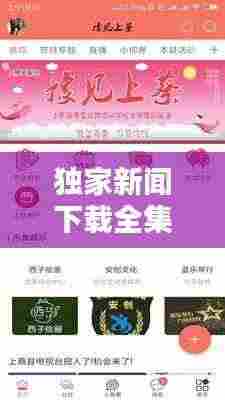 忠心耿耿 第3页