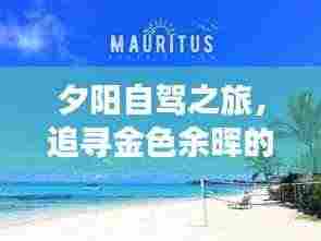 天生万物，唯人为贵 第3页