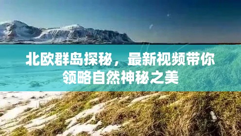 欧贵婚俗 第3页