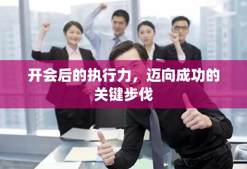 侃侃而谈 第3页