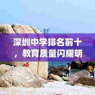 名士风流 第3页