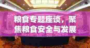 荆钗布裙 第3页