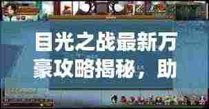 读书三到 第3页