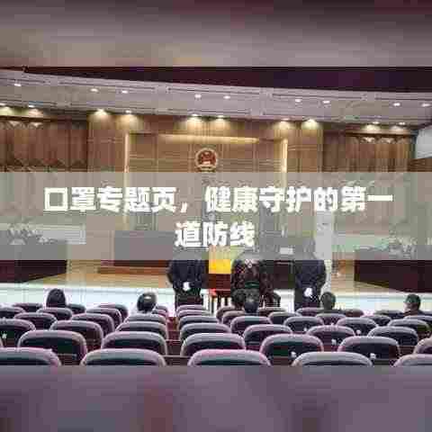 差强人意 第3页