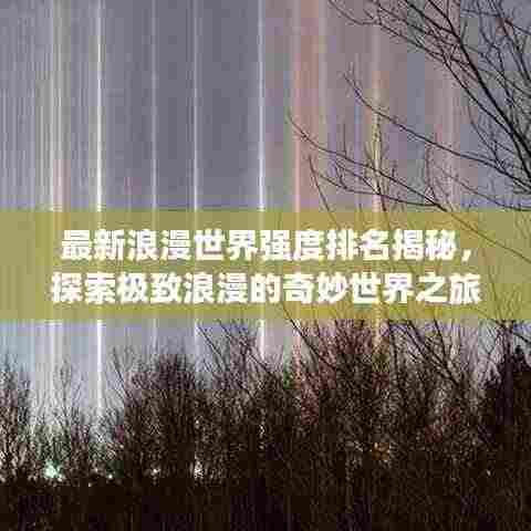 首当其冲 第3页