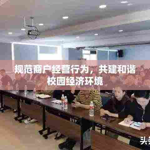 如翚斯飞 第3页