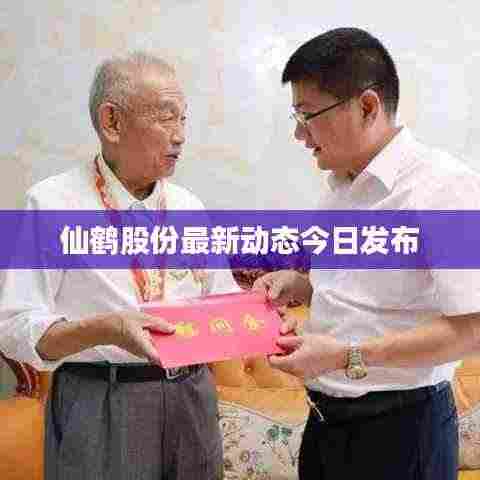 贵不召骄 第3页