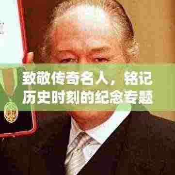 怀真抱素 第2页