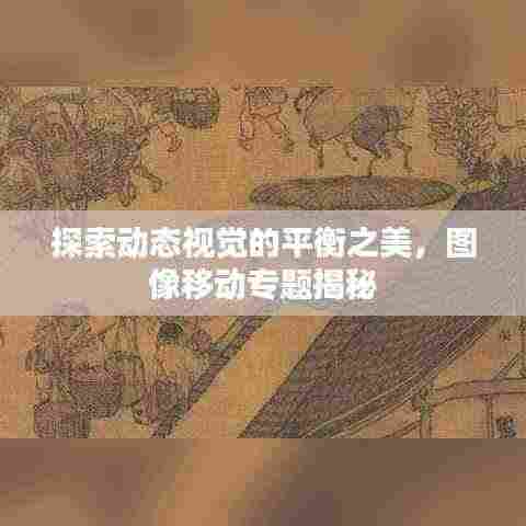 张王李赵 第2页