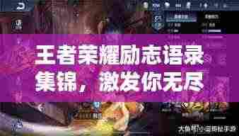 一心一意 第3页