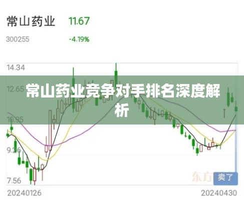 天各一方 第3页