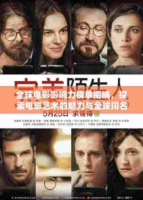 瞋目张胆 第3页