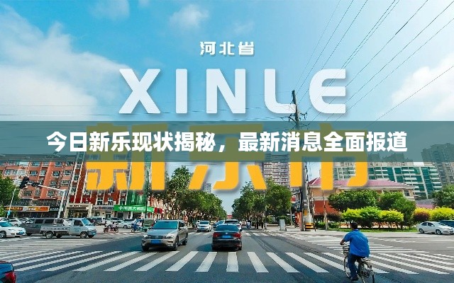 抱朴含真 第3页