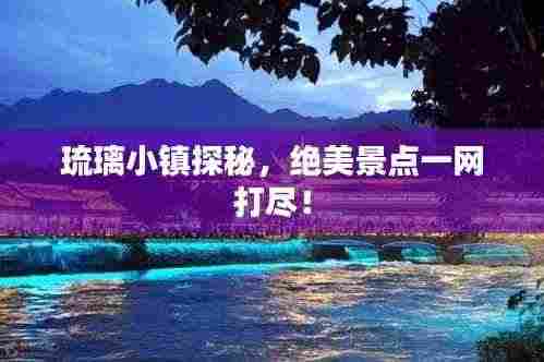 下里巴人 第3页