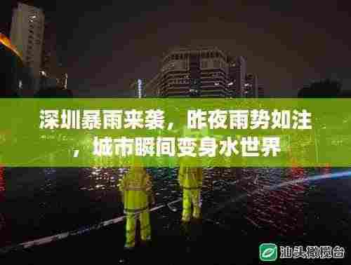 回眸最初 第2页