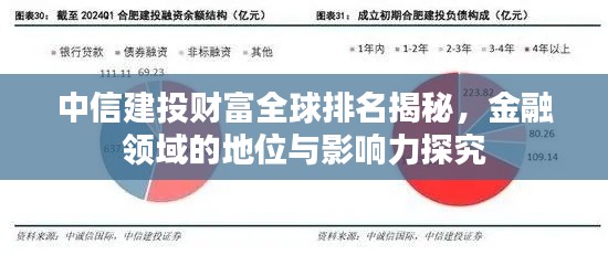 嘴是两张皮 第3页