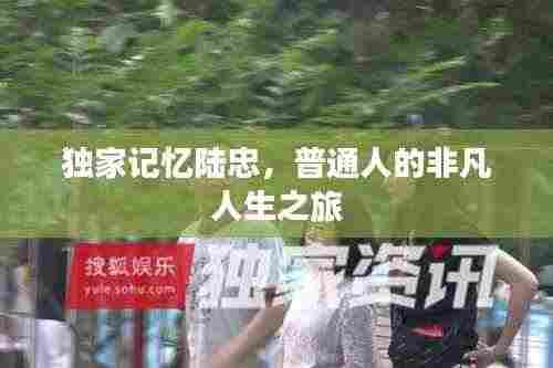 口若悬河 第3页