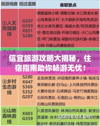 风流倜傥 第3页